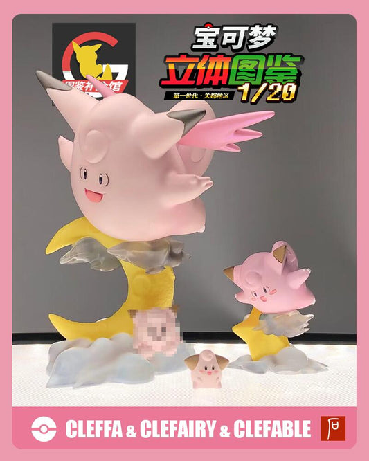 〖Sold Out〗Pokemon Scale World Cleffa Clefairy Clefable #035 #036 #173 1:20 - BQG Studio