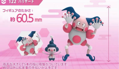 〖Sold Out〗Pokemon Scale World Mr. Mime Mime Jr. #122 #080 #439 1:20 - DS Studio