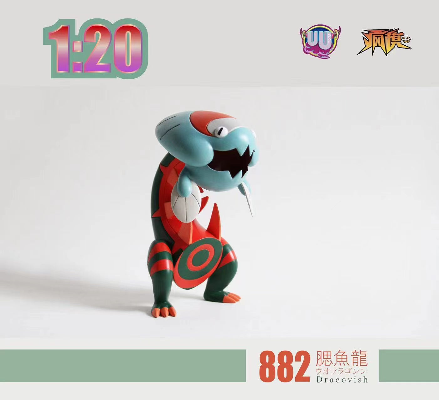〖In Stock〗Pokemon Scale World Dracozolt Dracovish #880 #882 1:20 - UU Studio