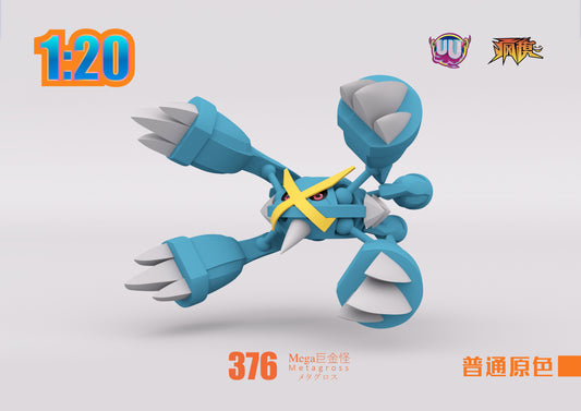 〖Sold Out〗Pokemon Scale World Mega Metagross  #376 1:20 - UU Studio