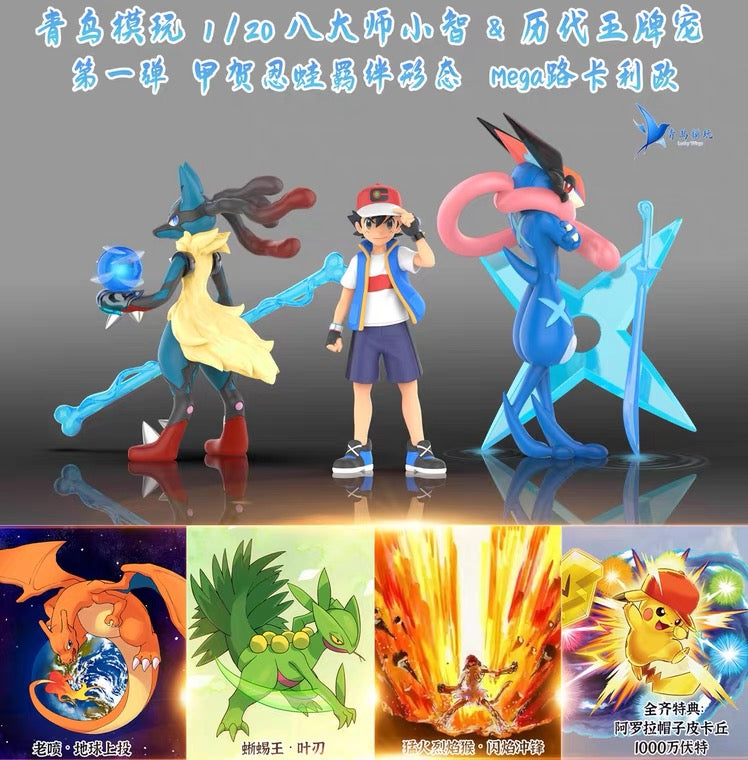 Colors Live - pokemon x and y mega evolved mega lucario shiny by pro artist  909