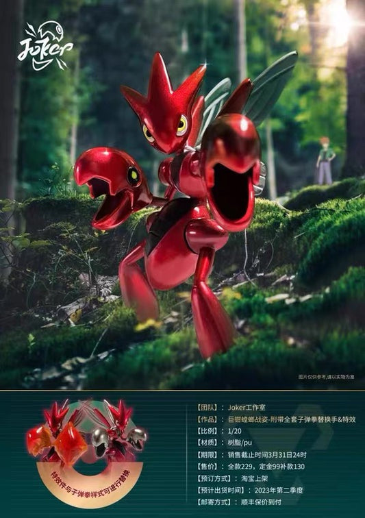 〖Sold Out〗Pokemon Scale World Scizor #121 1:20 - Joker Studio