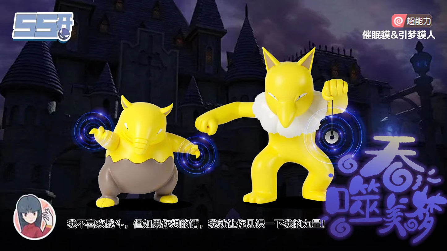 〖Sold Out〗Pokemon Scale World Drowzee Hypno  #096 #097 1:20 - FFO Studio