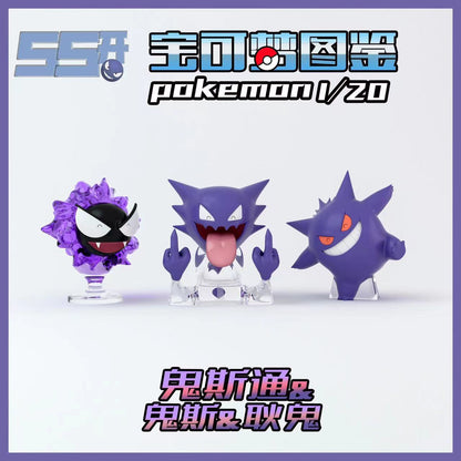 〖Sold Out〗Pokemon Scale World Gastly Haunter Gengar  #092 #093 #094 1:20 - FFO Studio