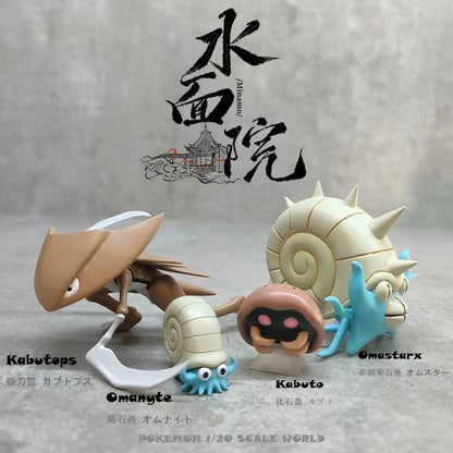 〖Sold Out〗Pokemon Scale World Kabuto Kabutops #140 #141 1:20 - Minamo Studio