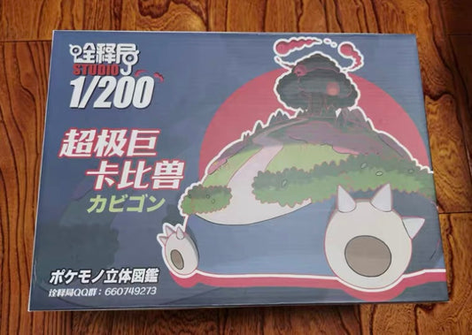 〖Sold Out〗Pokemon Scale World Dynamax Snorlax #143 1:200 - QSJ Studio