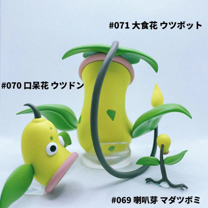 〖Sold Out〗Pokemon Scale World Bellsprout Weepinbell Victreebel #069 #070 #071 1:20 - VS Studio