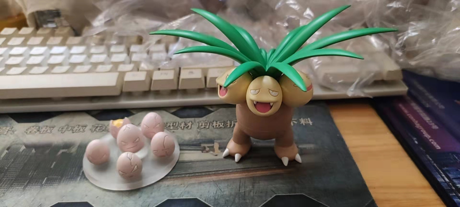 Exeggutor