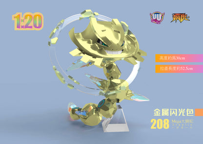 〖In Stock〗Pokemon Scale World Mega Steelix  #208 1:20 - UU Studio