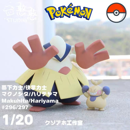 〖Sold Out〗Pokemon Scale World Makuhita Hariyama #296 #297 1:20 - HH Studio