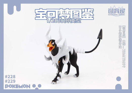 〖Sold Out〗Pokemon Scale World Mega Houndoom #229 1:20 - Raising Home Studio