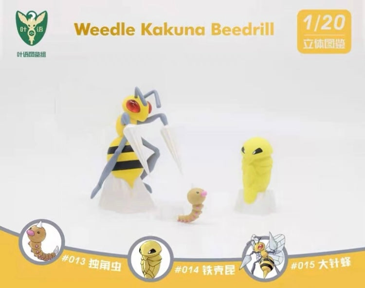 〖Sold Out〗Pokemon Scale World Weedle Kakuna Beedrill Mega Beedrill  #013 #014 #015 1:20 - Yeyu Studio