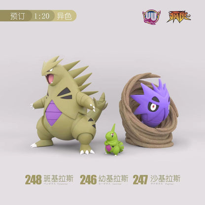 〖Sold Out〗Pokemon Scale World Larvitar Pupitar Tyranitar #246 #247 #248 1:20  - UU Studio