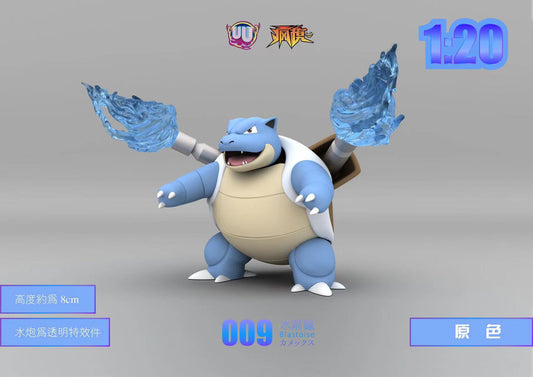 〖In Stock〗Pokemon Scale World Blastoise #009 1:20 - UU Studio