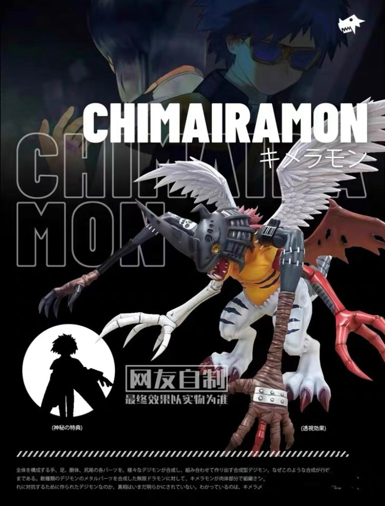 〖Sold Out〗Digimon Chimairamon - T1 Studio