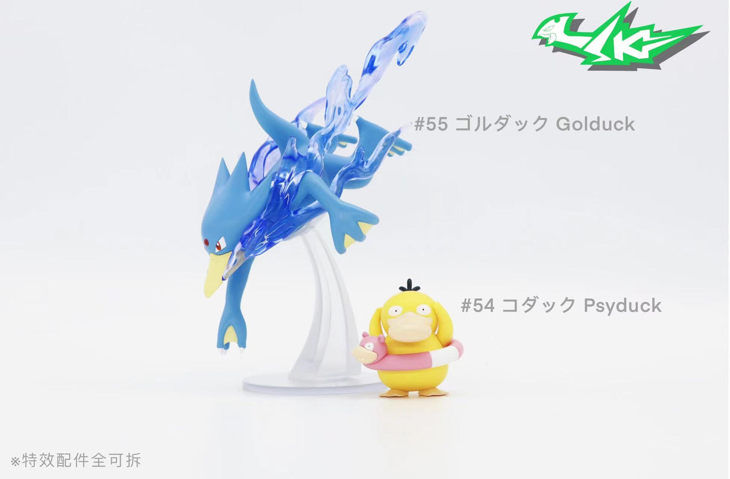 〖Sold Out〗Pokemon Scale World Psyduck Golduck #054 #055 1:20 - SK Studio
