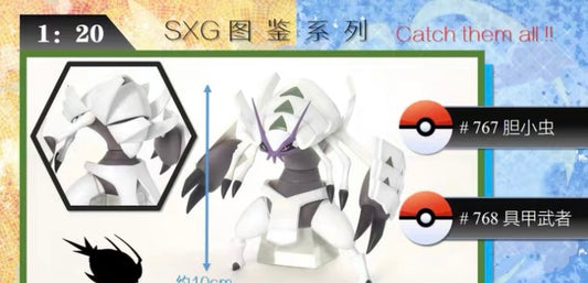 〖Sold Out〗Pokemon Scale World Druddigon Golisopod 1:20 - BF SXG Studio