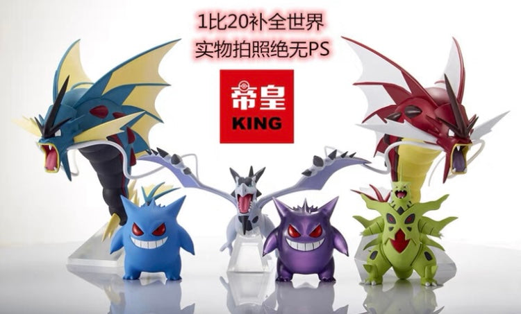 〖Sold Out〗Pokemon Scale World Gengar 1:20 - King Studio