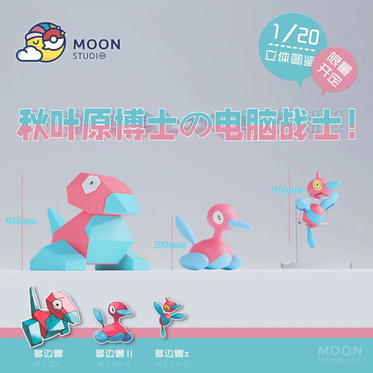 〖Sold Out〗Pokemon Scale World Porygon Porygon2 Porygon-Z #137 #233 #474 1:20 - Moon Studio